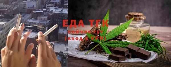 ECSTASY Бугульма