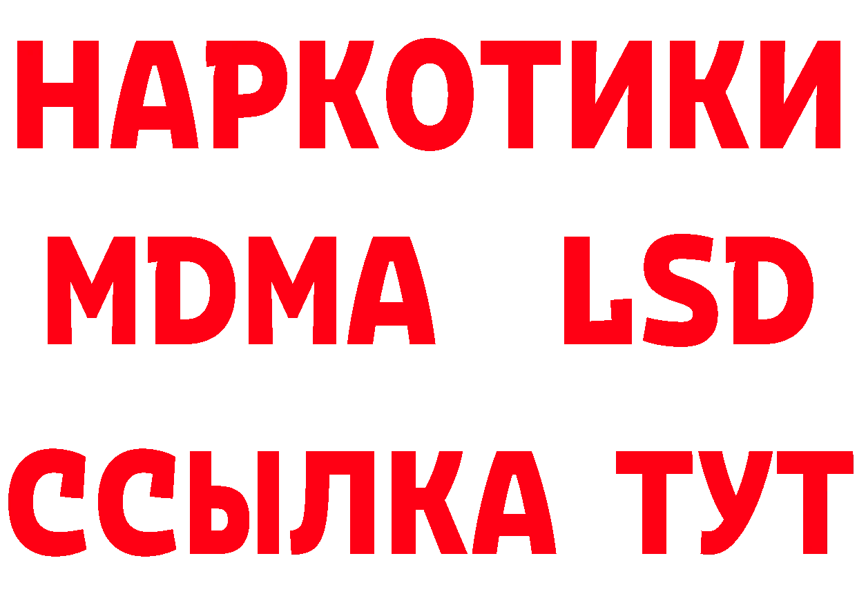 КЕТАМИН VHQ ТОР дарк нет блэк спрут Касимов